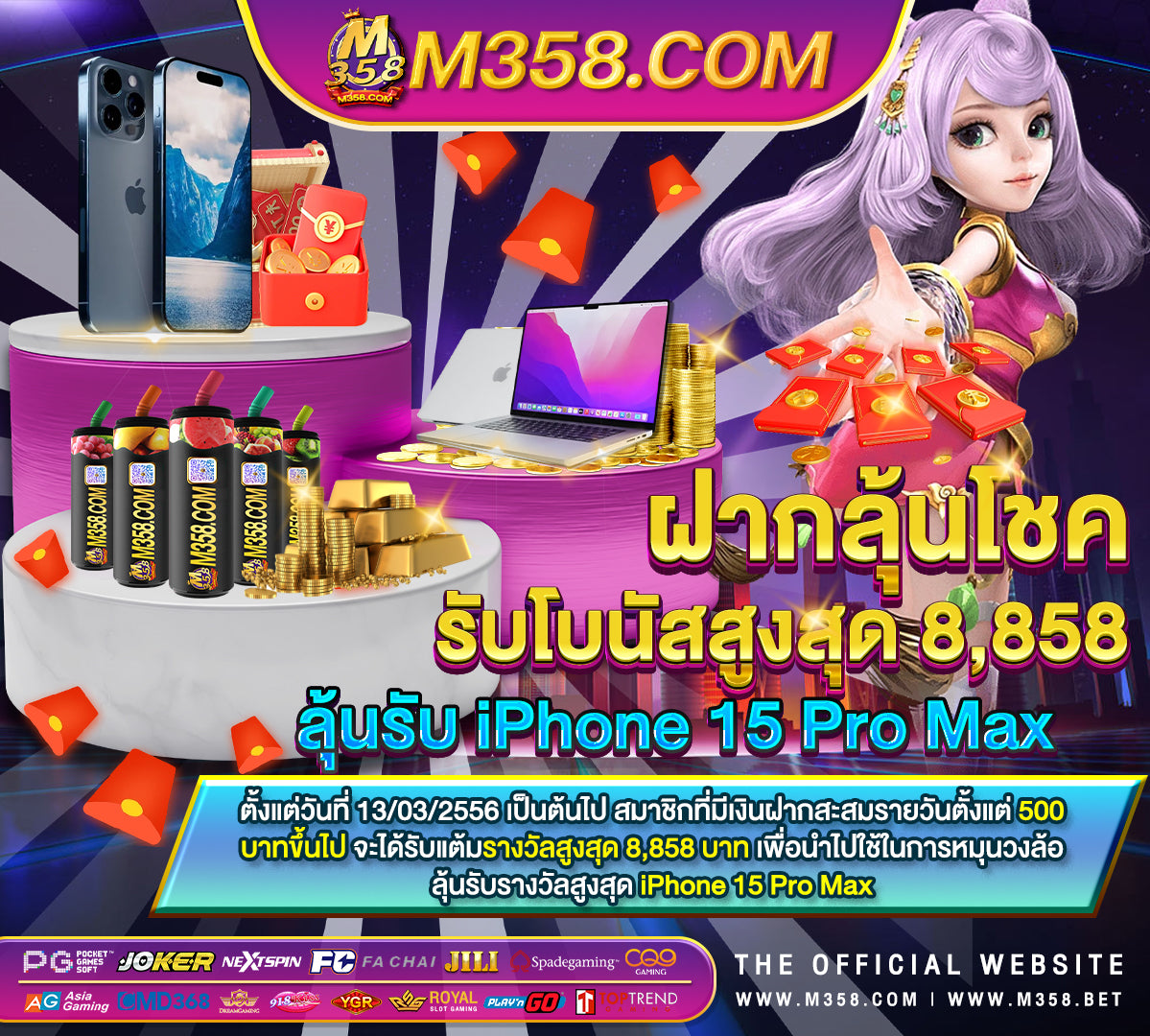 แจกเครดิต ทดลองเล่น ฟรี 1000 ถอนได้ 2024